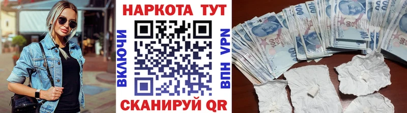 Продажа наркотиков Бирск APVP  Гашиш  Конопля  COCAIN 