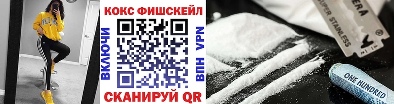 COCAIN VHQ  mega зеркало  Бирск 