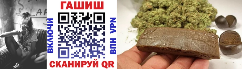 ГАШИШ хэш  купить наркоту  Бирск 