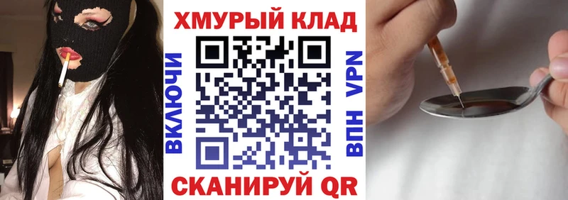 цены наркотик  Бирск  hydra ССЫЛКА  Героин афганец 