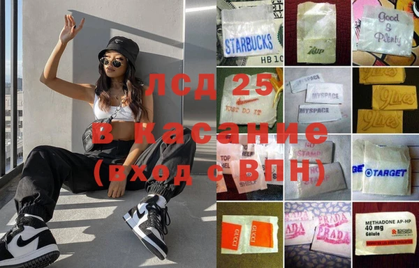 mdpv Верхний Тагил