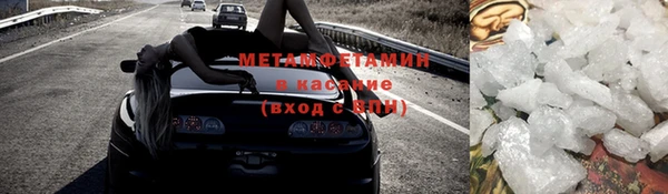COCAINE Верхнеуральск