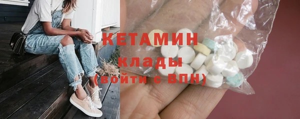 MESCALINE Верея