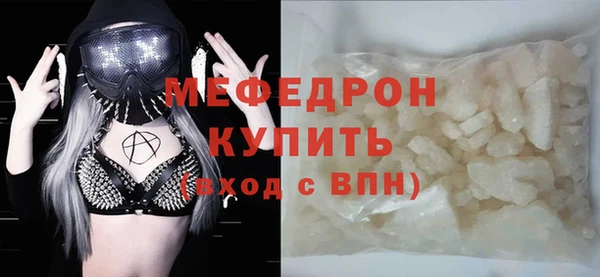 COCAINE Верхнеуральск