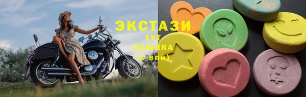 MESCALINE Верея