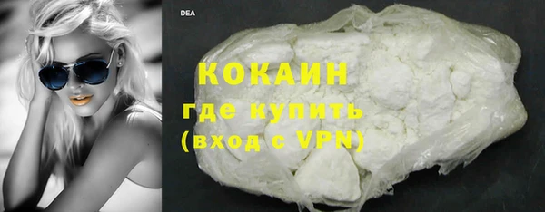 COCAINE Верхнеуральск