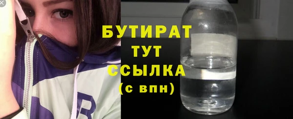 COCAINE Верхнеуральск