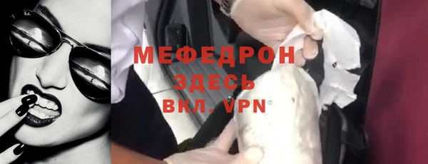 MESCALINE Верея