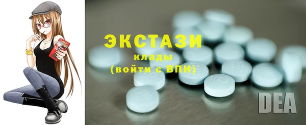 COCAINE Верхнеуральск