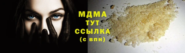 MESCALINE Верея
