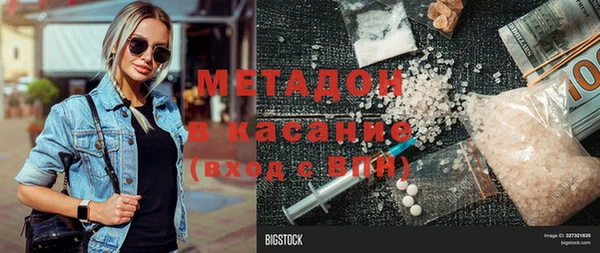 Альфа ПВП Протвино