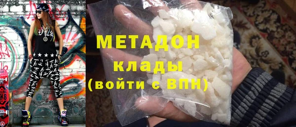 COCAINE Верхнеуральск