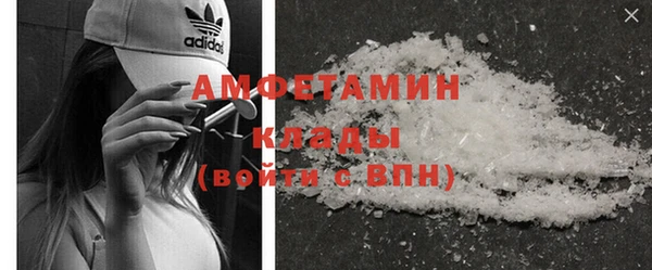COCAINE Верхнеуральск