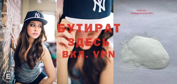 COCAINE Верхнеуральск
