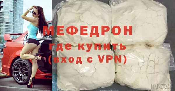 COCAINE Верхнеуральск