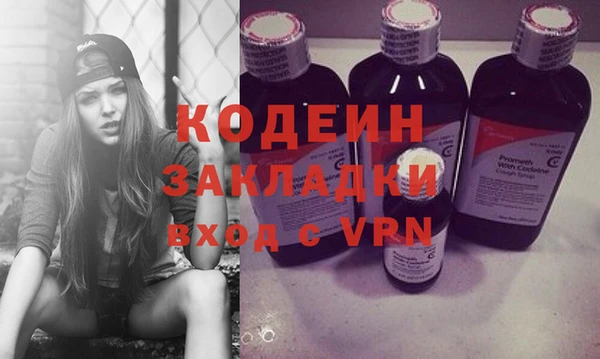 MESCALINE Верея
