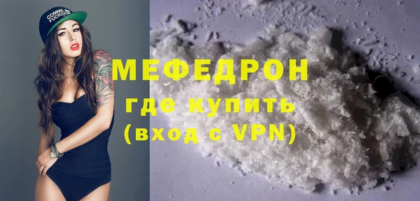 mdpv Верхний Тагил