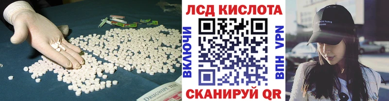 LSD-25 экстази ecstasy  Бирск 