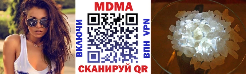 МДМА кристаллы  Бирск 