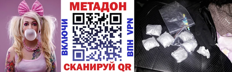 хочу   Бирск  Метадон мёд 
