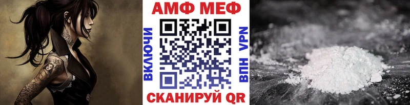 Метамфетамин мет  наркошоп  гидра   Бирск 