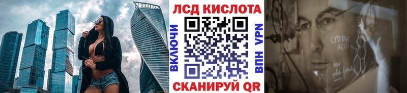 Марки 25I-NBOMe 1,8мг Бирск