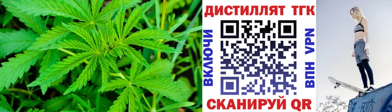 ТГК THC oil  Бирск 